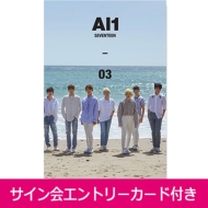 終了しました】【サイン会エントリーカード付きCD販売中】 SEVENTEEN