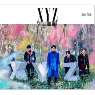 Sexy Zone ニューアルバム『XYZ=repainting』リリース｜5周年イヤーを