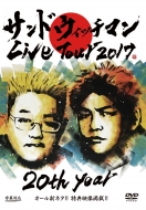 サンドウィッチマン ライブツアー 2022』DVD＆Blu-ray 2023年3月29日