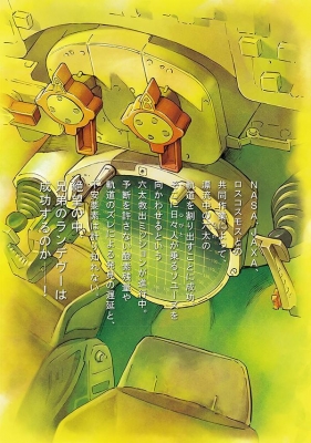 宇宙兄弟 45 モーニングKC : 小山宙哉 | HMV&BOOKS online - 9784065400326