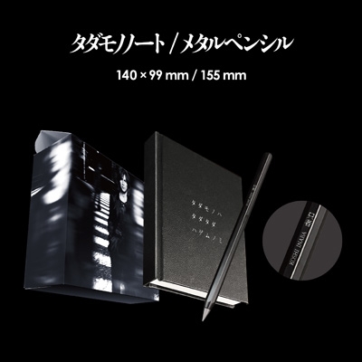 Koshi Inaba LIVE 2024～en-Zepp～COMPLETE CUBE【完全受注生産限定盤