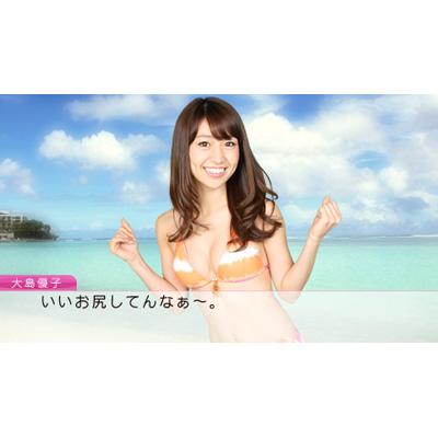 AKB 1/48 アイドルとグアムで恋したら… 初回限定生産版 オークションに