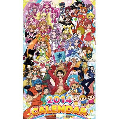 テレビアニメ / 2014年カレンダー : 2014年カレンダー | HMV&BOOKS
