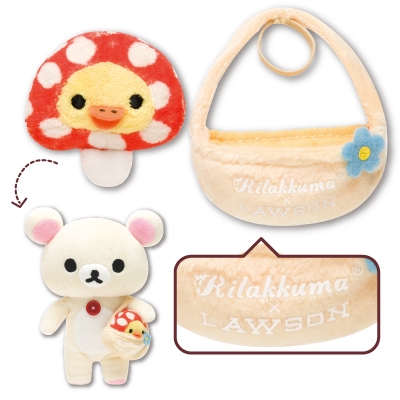 コリラックマ あつめてきせかえセット（再販）【ローソン限定