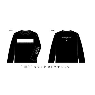 amazarashi LIVE 朗読演奏実験空間 新言語秩序 【完全生産限定盤