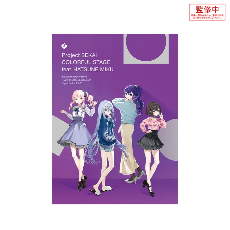 プロセカ ワンダーランズ×ショウタイム アナザーボーカルアルバム 缶