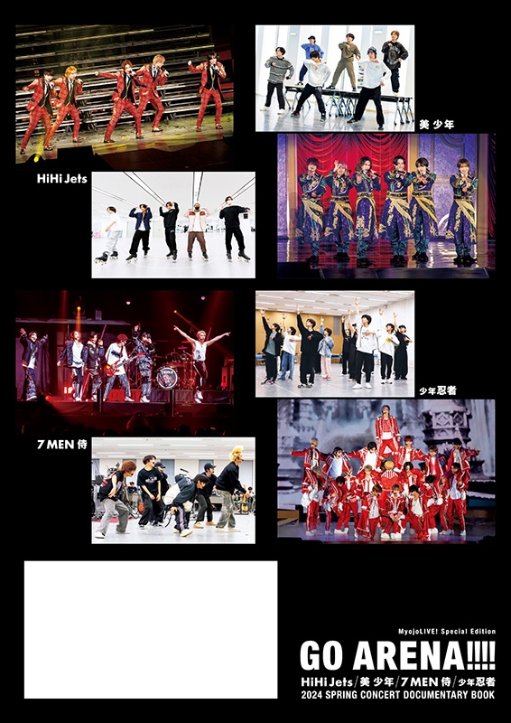 MyojoLIVE! SPECIAL EDITION GO ARENA!!!! HiHi Jets・美 少年・7 MEN