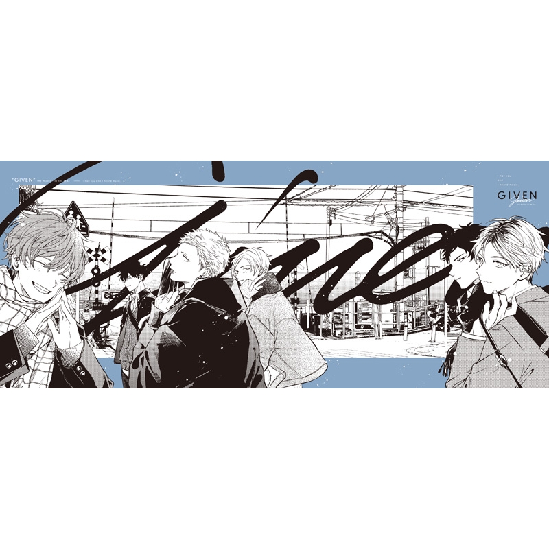 ギヴン ポスター ギヴンthe best CD ギヴン」シリーズの主題歌・劇中歌