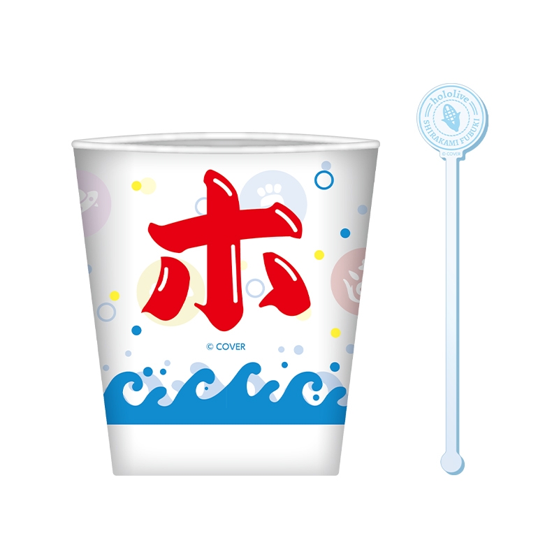 夏満喫セット（白上フブキ）【@Loppi・HMV限定】 : ホロライブ