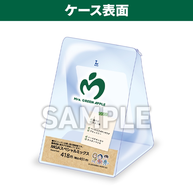 MGA×LAWSON オリジナルクッション（3種セット）【@Loppi・HMV＆BOOKS