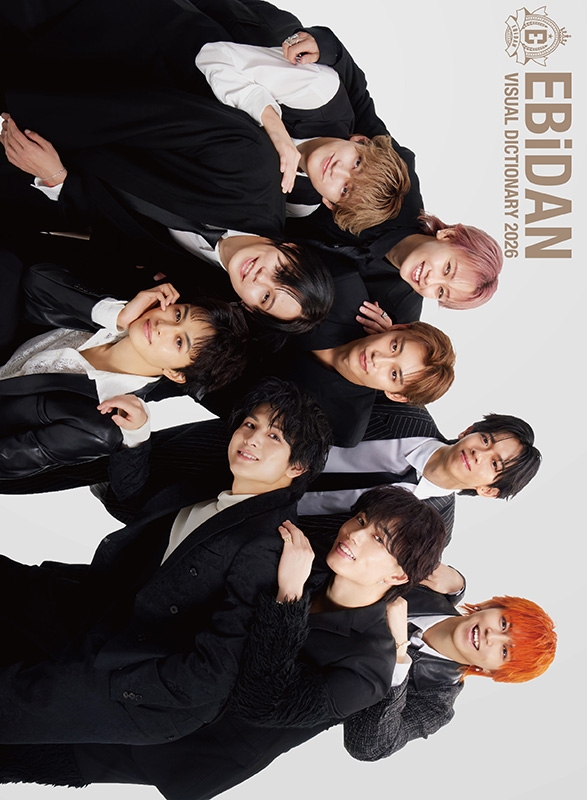 EBiDAN Visual Dictionary 2026【超特急 VER.】※特典絵柄：超特急