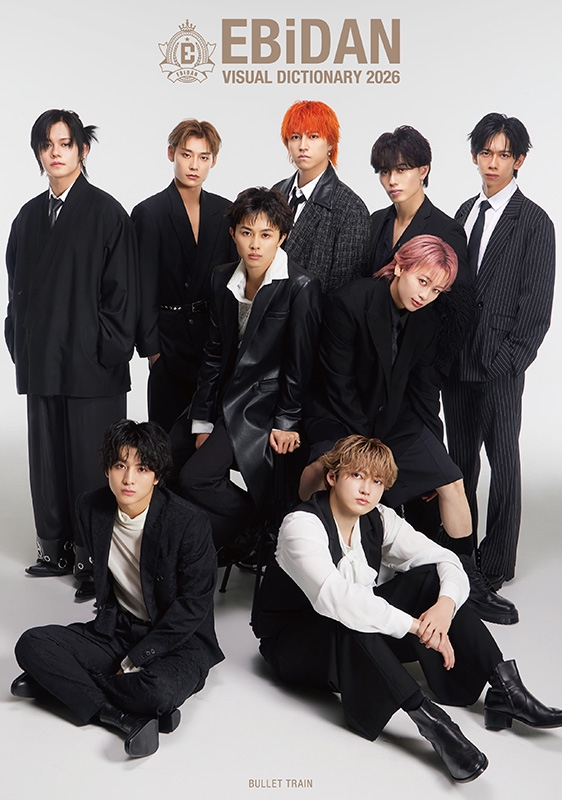 タクヤ アクキー付》EBiDAN Visual Dictionary 2026【超特急 VER