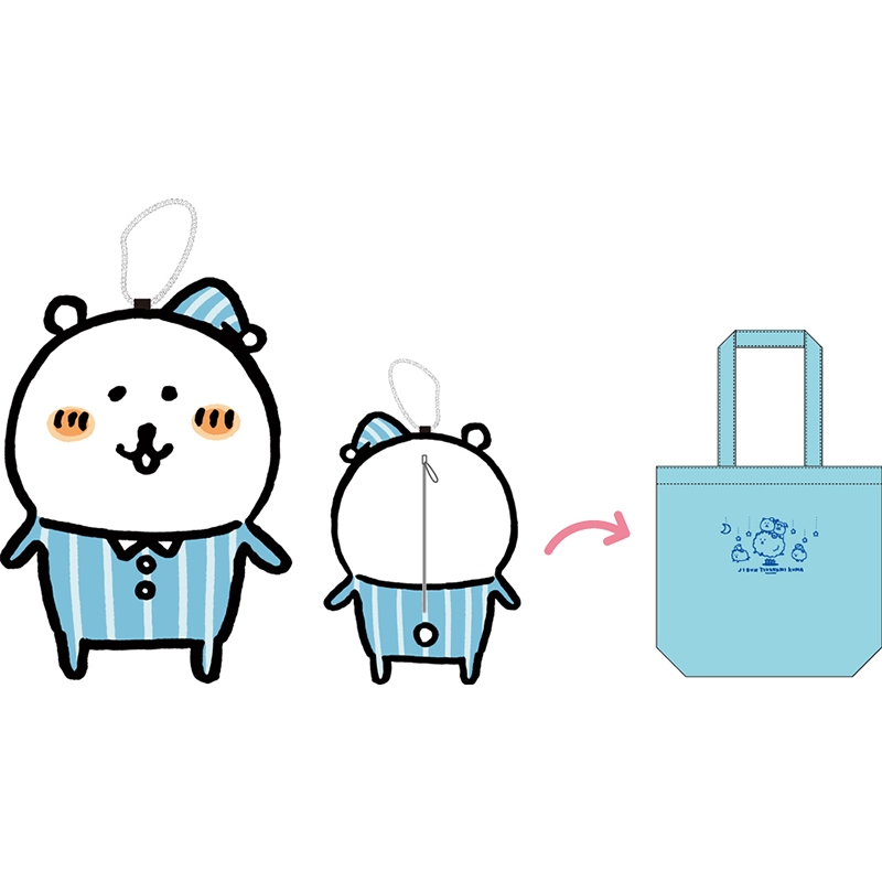 自分ツッコミくま ごろごろぬいぐるみ マスコット ナガノのくま くま