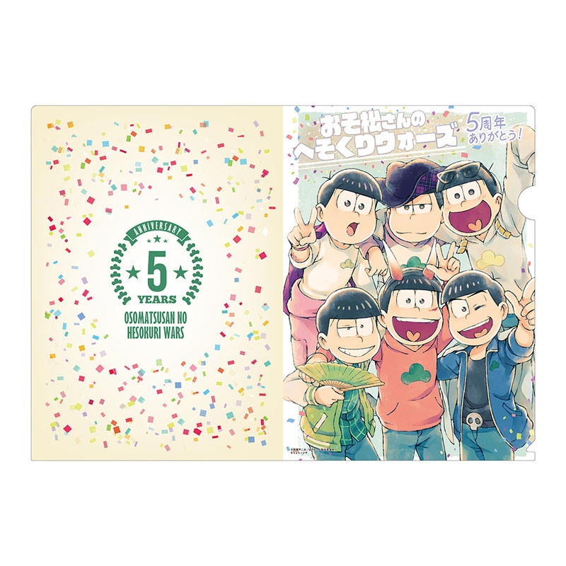 おそ松さんのへそくりウォーズ〜ニートの攻防〜 ほぼほぼ全サウンド