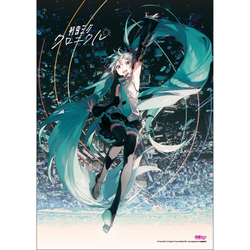 初音ミク レンチキュラー ハードポスター 初音ミク レンチキュラー