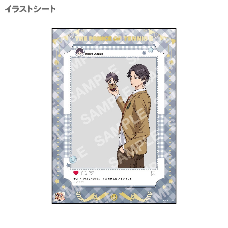 新テニスの王子様 おきがえぬいといっしょ 跡部景吾 缶バッジ