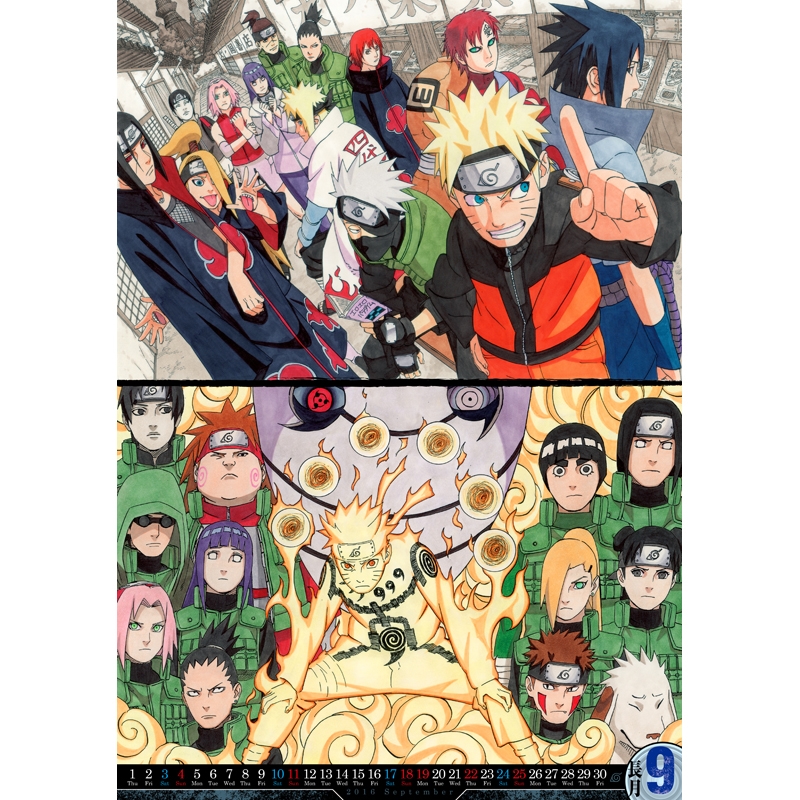 NARUTO 集英社コミックカレンダー 2016年 壁掛けカレンダー NARUTO