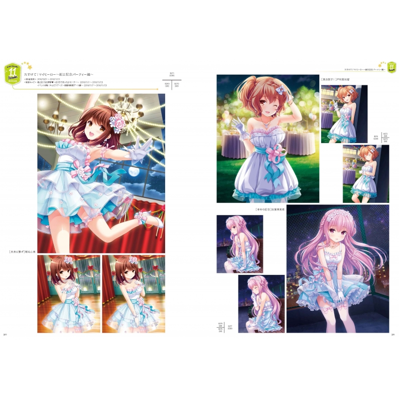 閉鎖予定】ガールフレンド(仮)マガジンVol.1〜3 特典 閉鎖予定】ガール