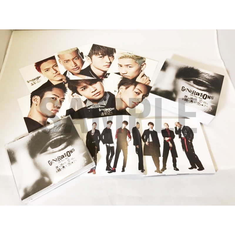 涙を流せないピエロは太陽も月もない空を見上げた 【初回生産限定盤