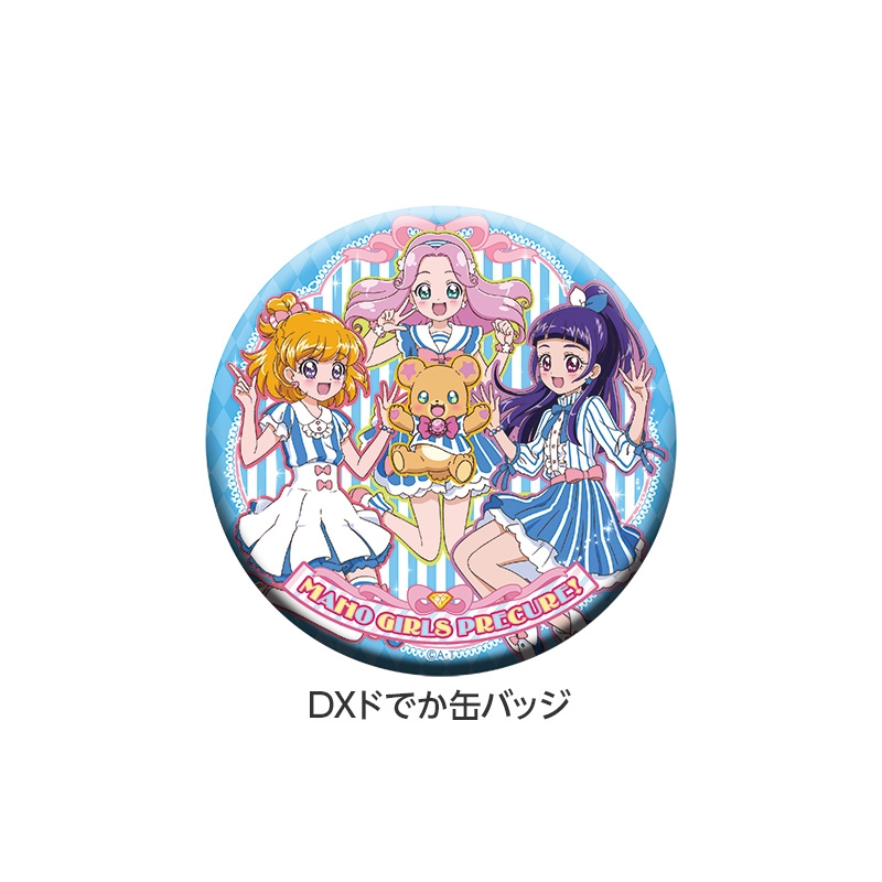 プリキュア ローソン 缶バッジ さんご セット トロピカル～ジュ