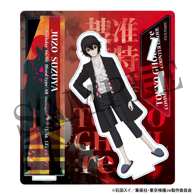 限定 東京喰種 アクリルスタンド 金木研 鈴屋什造 セール中 AGF限定