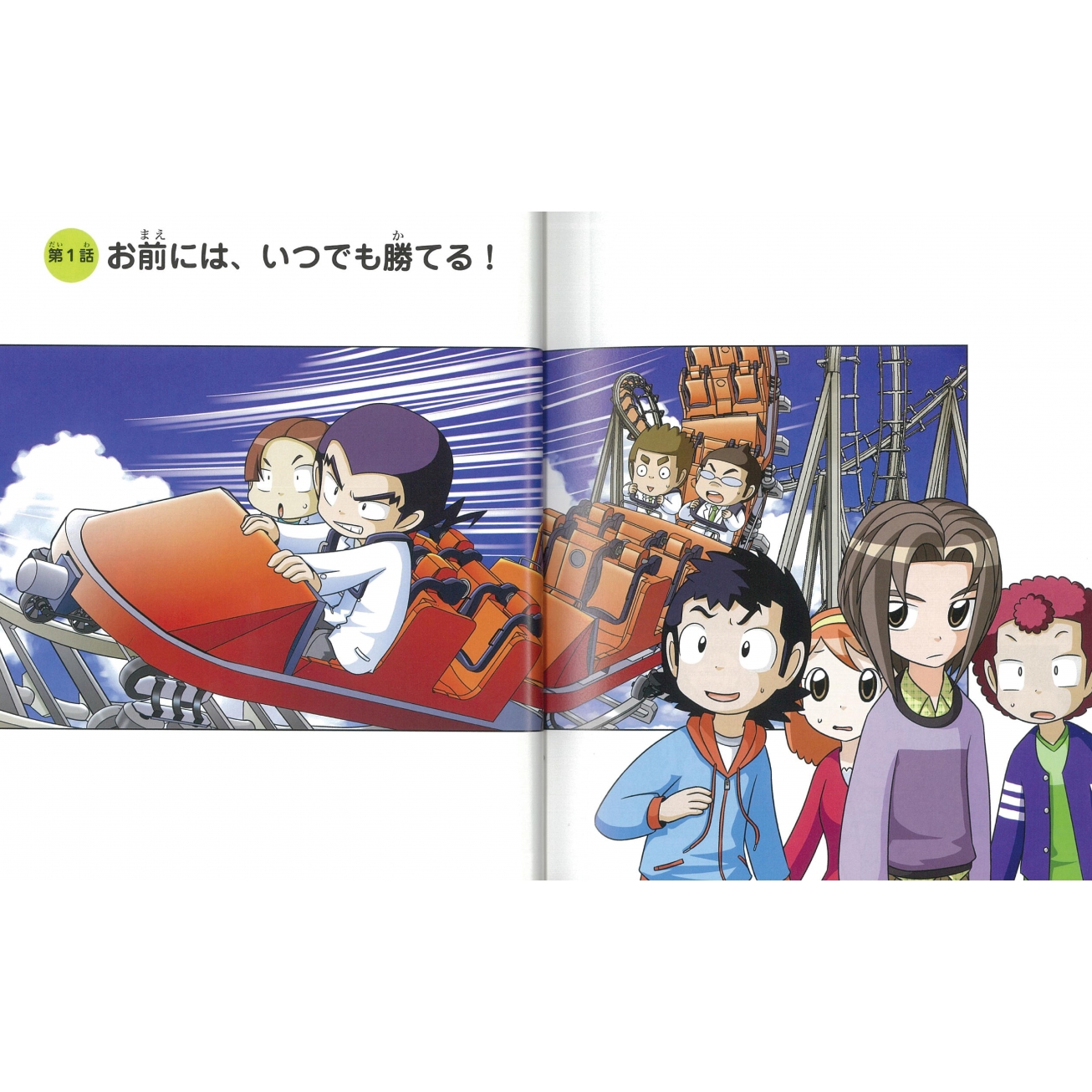 図書館実験対決シリーズ2022第四期 31～40巻 朝日新聞出版 最新刊行物