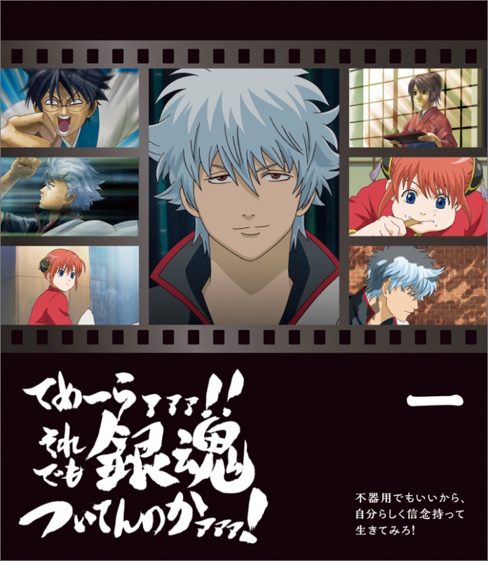 銀魂 コミックカレンダー2018 缶入り日めくり 〜水魂カレンダー〜 銀魂