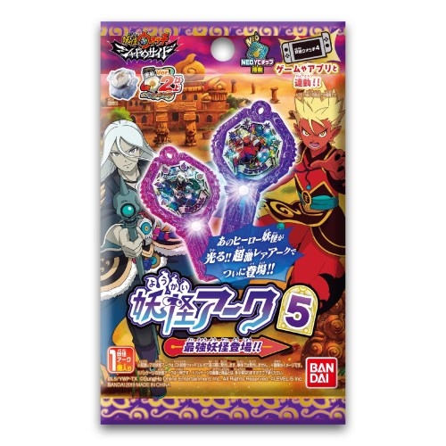 妖怪ウォッチ 妖怪アーク 5th ～最強妖怪登場!!～BOX | HMV&BOOKS