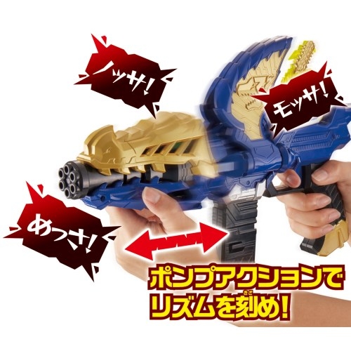 騎士竜戦隊リュウソウジャー リュウソウゴールド 最強竜装セット-DX