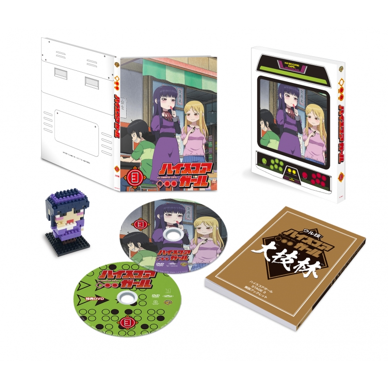 ハイスコアガール STAGE 3 ＜初回仕様版＞ : ハイスコアガール