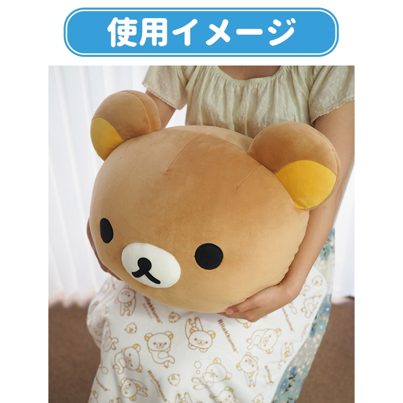 非売品】リラックマ ぬいぐるみ付きブランケット ローソン icカード