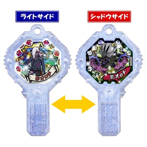 妖怪ウォッチ 妖怪アーク 4th ～未知への扉～BOX | HMV&BOOKS online