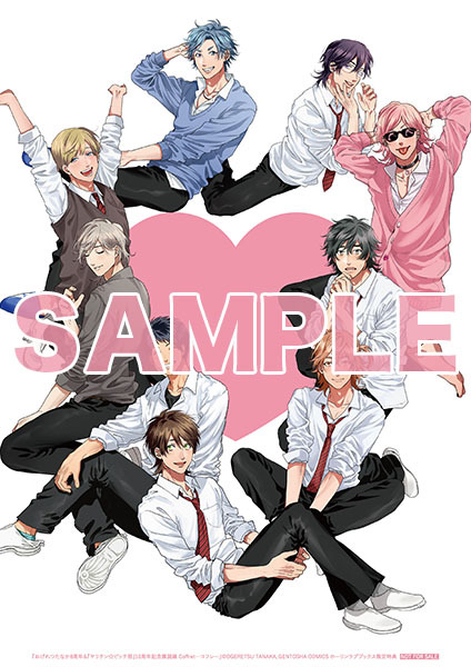 マンガ展 直筆サイン 入り おげれつたなか 複製原画 ヤリチン