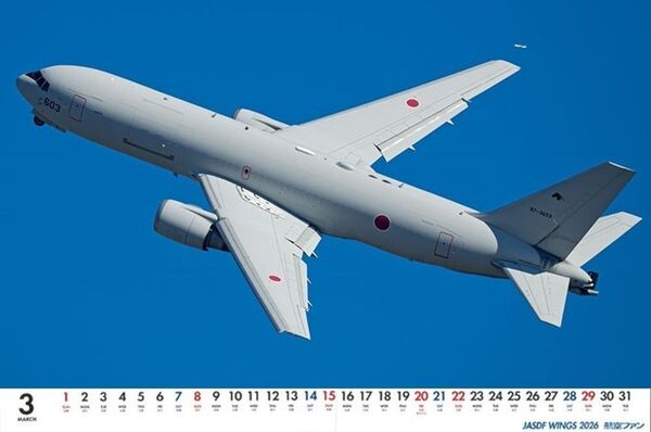 航空自衛隊航空機カレンダー2026 洲﨑秀憲(写真) - 文林堂 | 版元