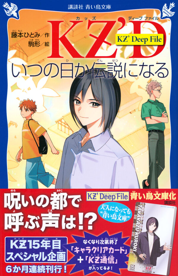 藤本ひとみ 51冊まとめ売り 藤本ひとみ 51冊まとめ売り 本