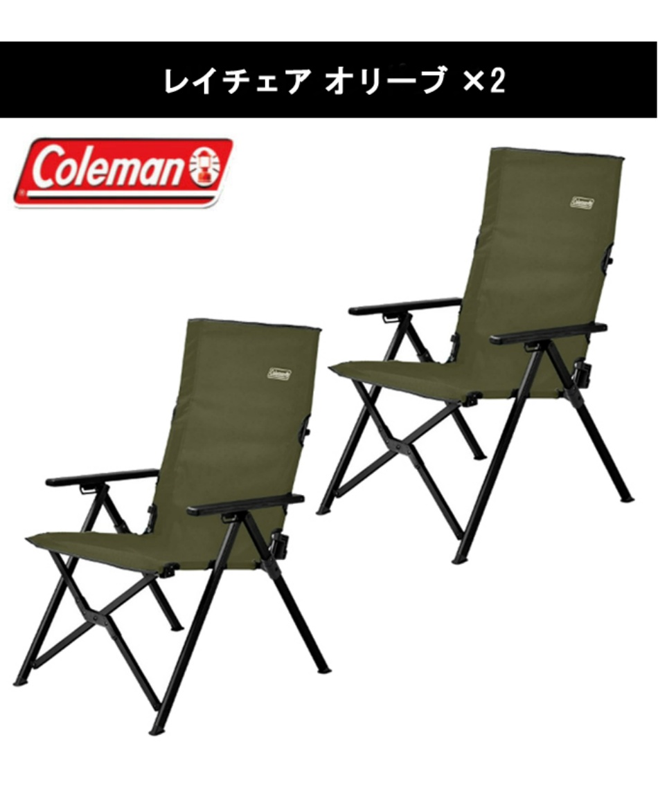 テーブル・チェア・ハンモック Coleman NaturalMosaicLivingTable180