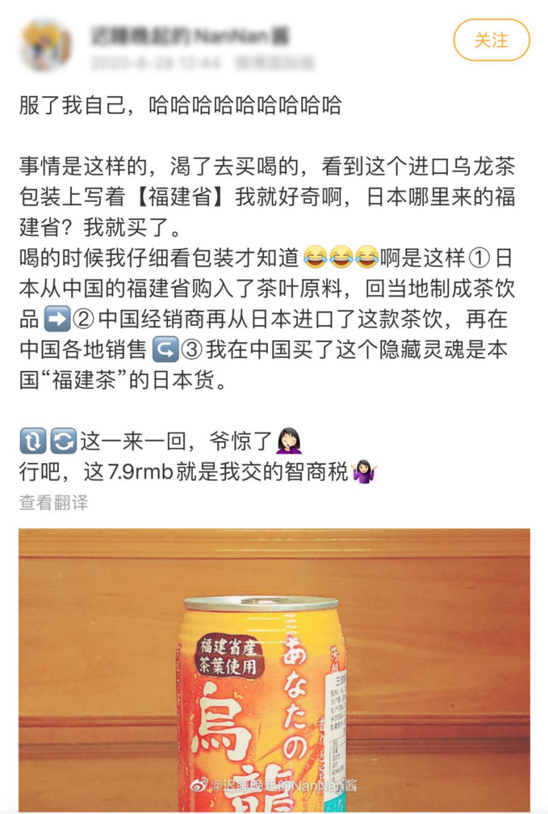 福建”怎么就成日本饮料品牌的财富密码了？-虎嗅网