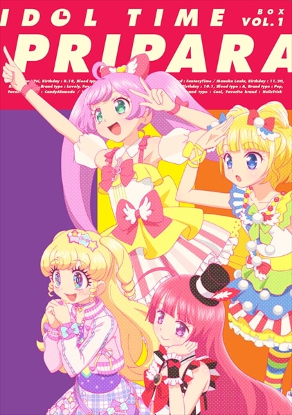 アイドルタイムプリパラデビューセット 8枚 ゆい らぁら みれぃ そふぃ