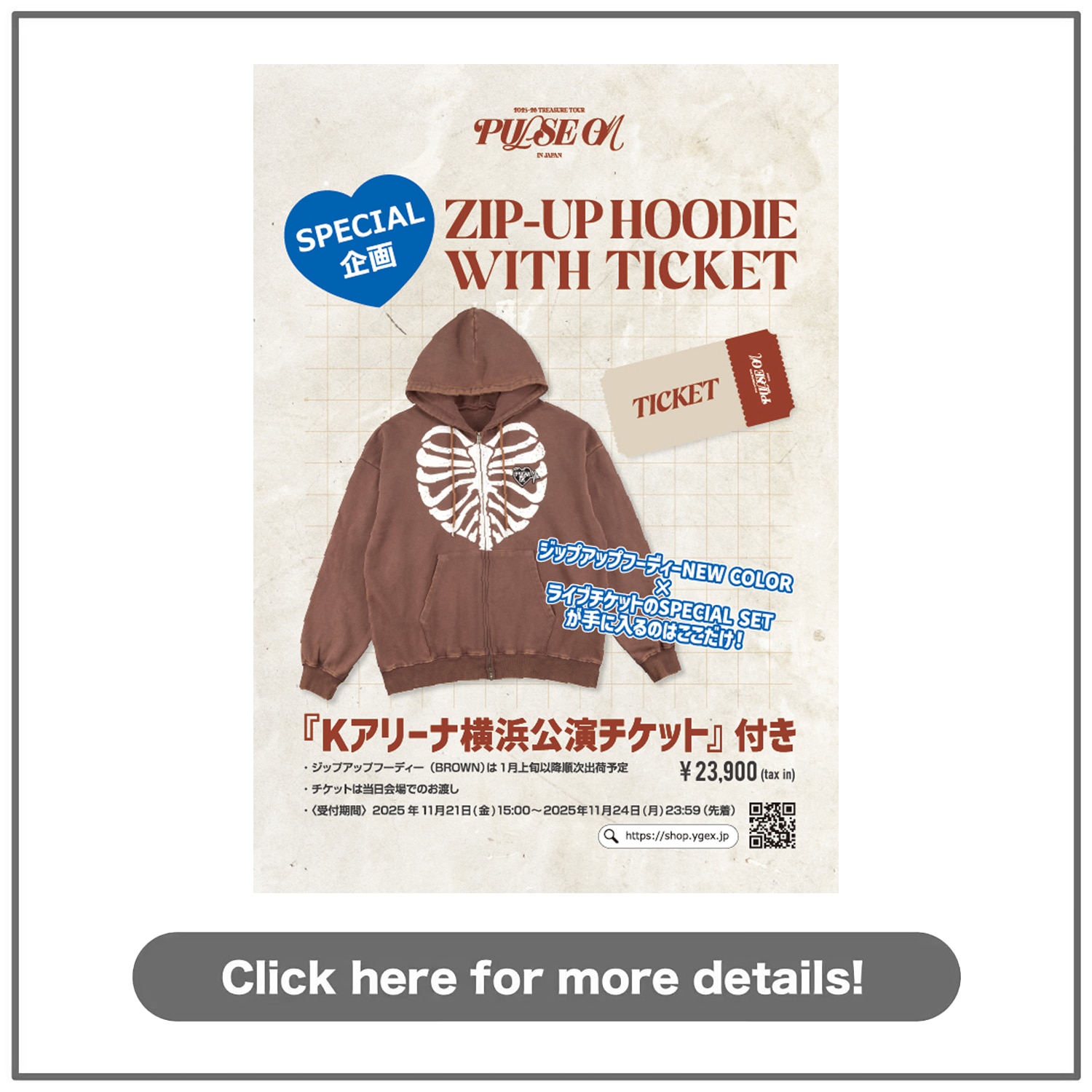 Treasure Pulse on ジップアップフーディーL ジップアップフーディー