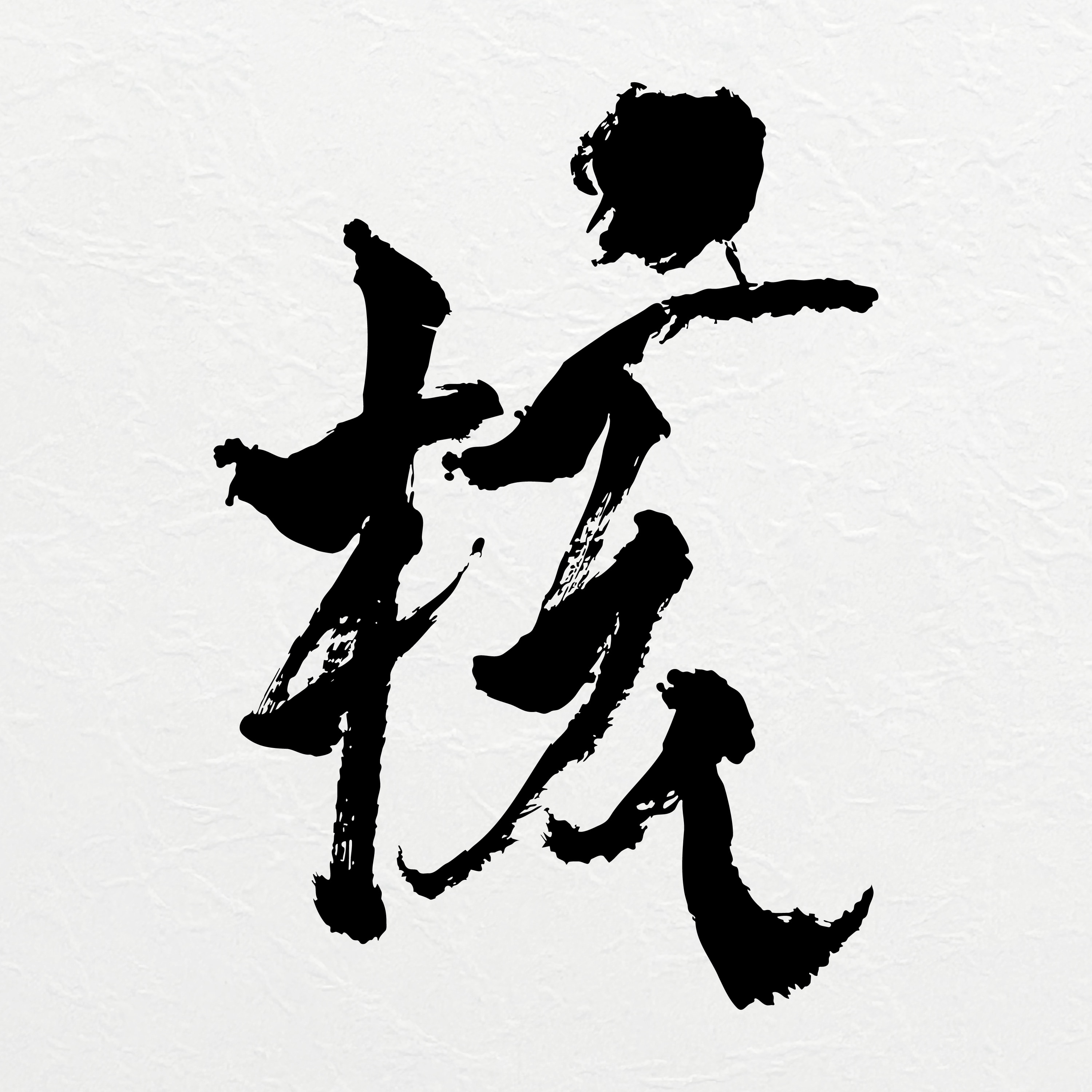 DISCOGRAPHY | XG --Official Site