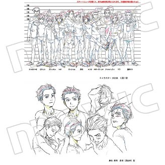 TVアニメ「ユーリ!!! on ICE」公式サイト