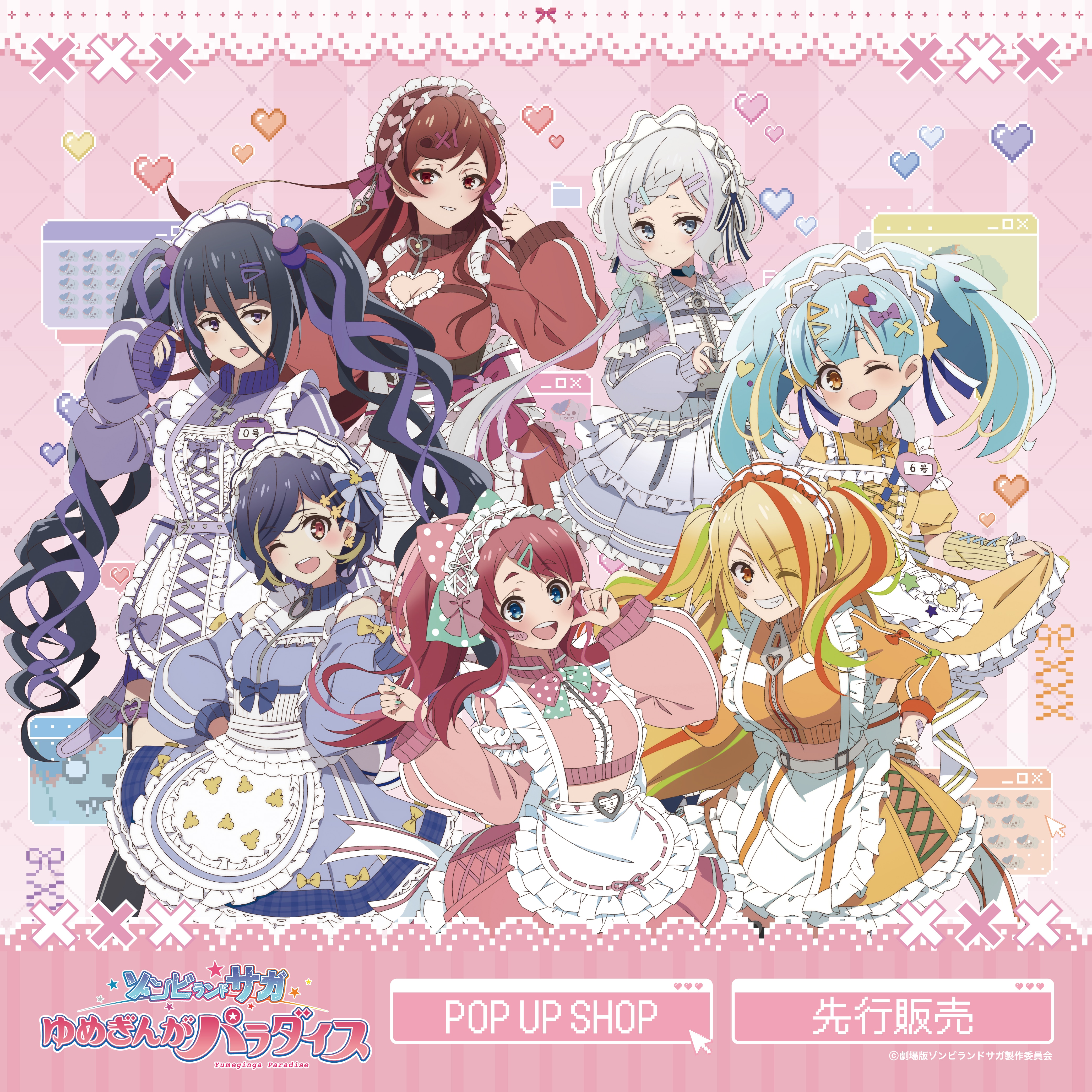 GOODS｜劇場版『ゾンビランドサガ ゆめぎんがパラダイス』公式サイト