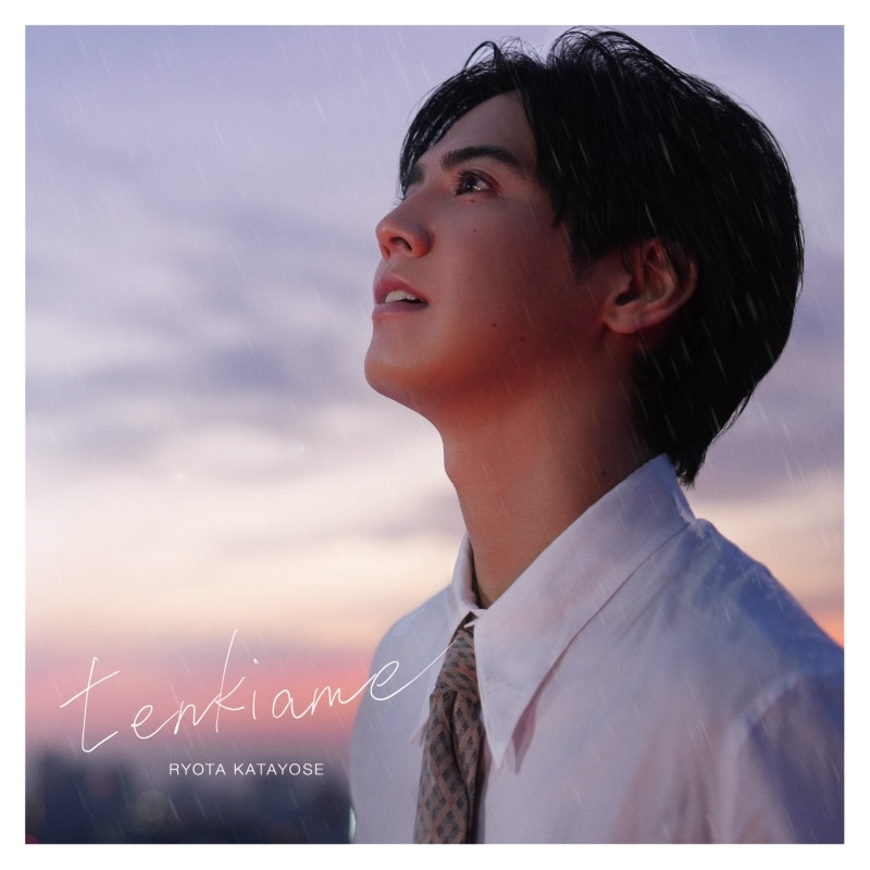 涙 | ディスコグラフィー | GENERATIONS from EXILE TRIBE