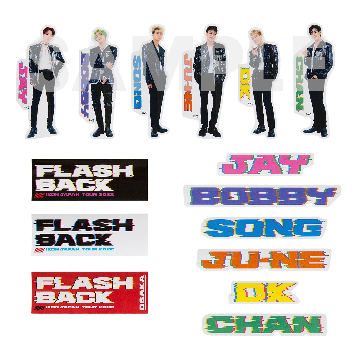 iKONグッズまとめ売り