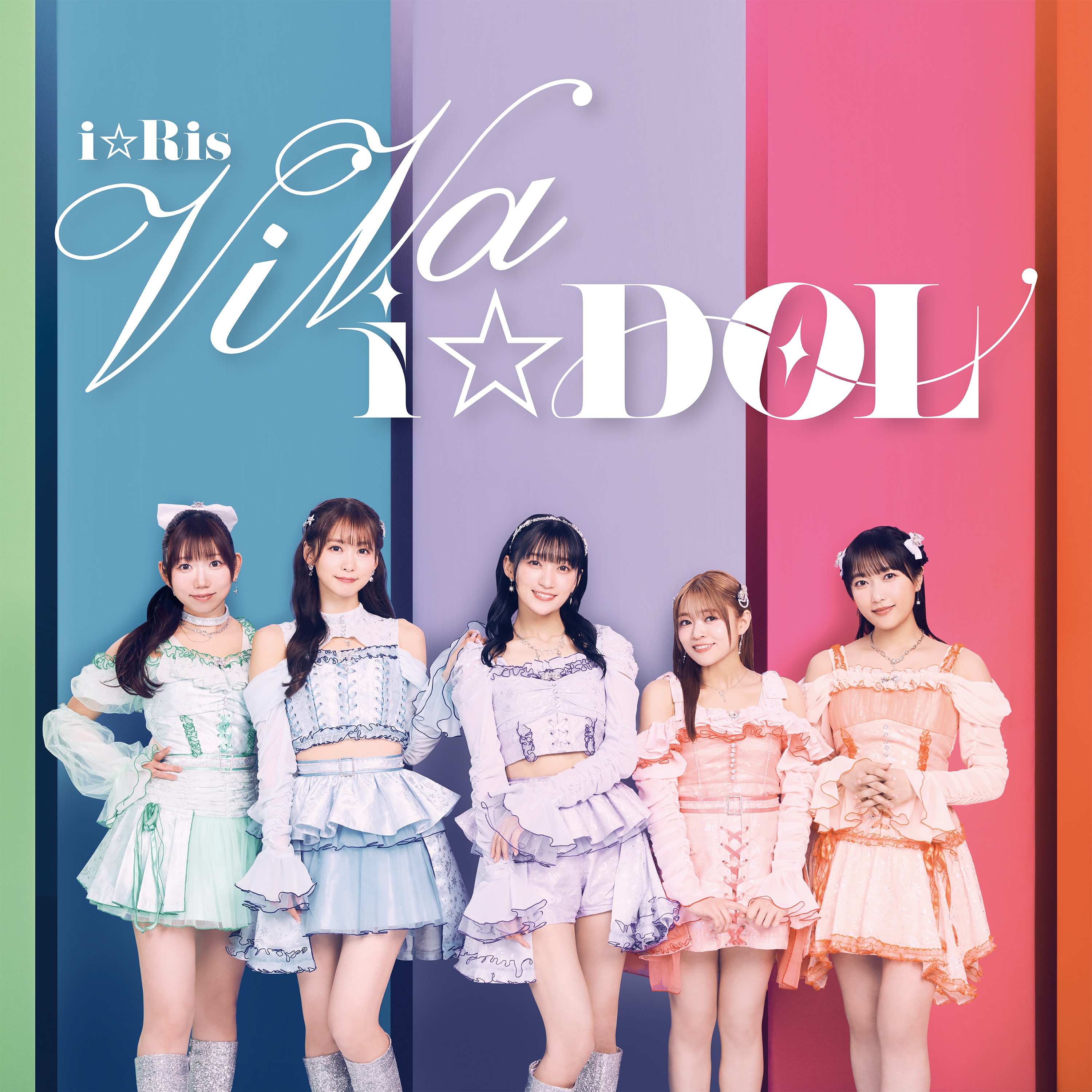 i☆Ris 5th アルバムViVa i☆DOL - DISCOGRAPHY | i☆Ris OFFICIAL WEB