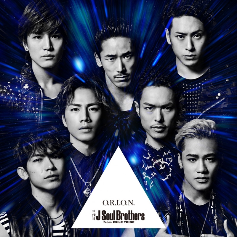 三代目 JSB 登坂広臣 フリスビー直筆 サイン チケット付きEXILE 三代目
