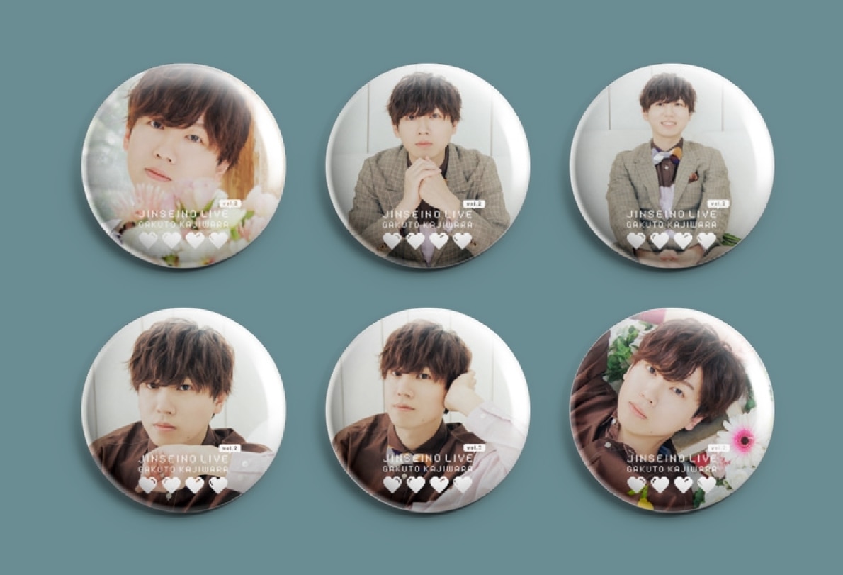 梶原岳人 人生のライブ vol.2 ～ここから編～」 - GOODS | 梶原岳人