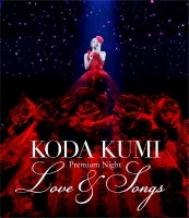 Koda Kumi Premium Night ～Love & Songs～ - DISCOGRAPHY | 倖田來未