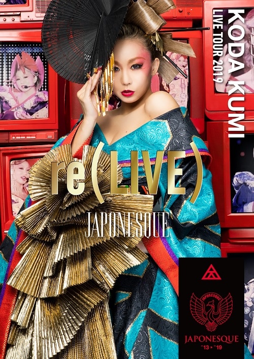 KODA KUMI LIVE TOUR 2019 re(LIVE) -JAPONESQUE- | ディスコ