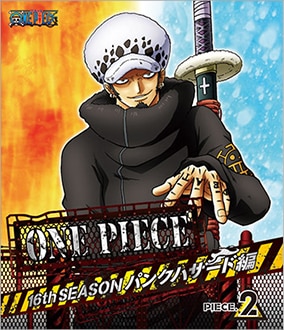 ONE PIECE ALL PAGES パンクハザード編 トラファルガー B5 ONE PIECE